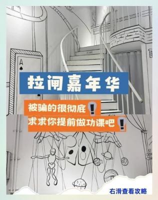 匿名信密室逃脱攻略