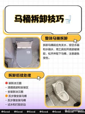 万科密室逃脱中007的马桶怎么解开