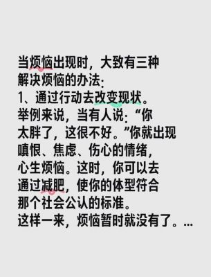 进击的汉字摆脱烦恼怎么过关-进击的汉字摆脱烦恼通关攻略