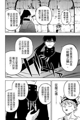 恶魔不要啊四大模式详细玩法攻略介绍