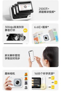 喵喵机怎么连接手机打印?