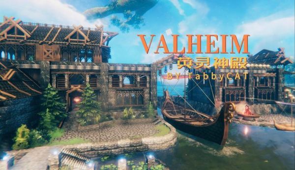 英灵神殿龙蛋用,「Valheim」BOSS招式处理及单人演示