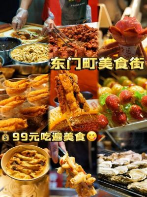 《风味美食街》解锁日本剧本攻略!轻松品味日本美食文化!-《风味美食...