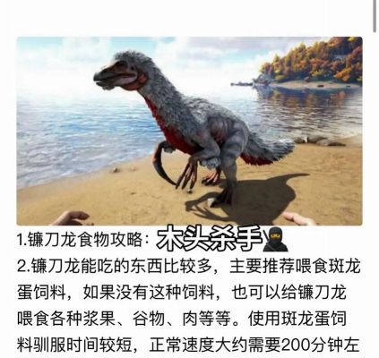 方舟手游精龙在哪里方舟生存进化万圣节的恐龙在哪儿能找到