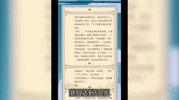 《异世界转生模拟器》部分事件攻略