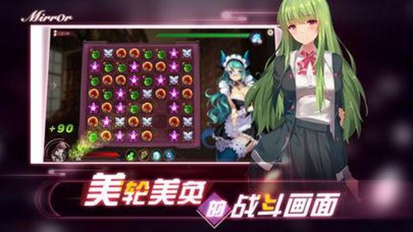 steam的mirror有码吗