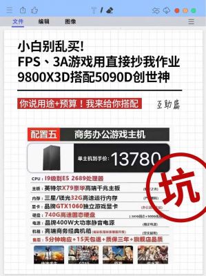 为什么我的笔记本电脑上下好了亲朋在安装捕鱼时一直都安装不好_百度知...