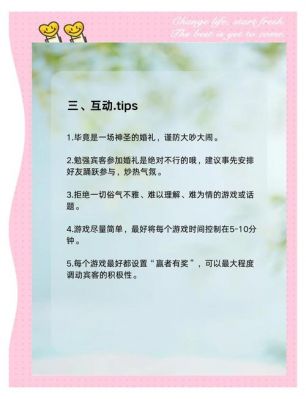 qq飞车手游结婚模式怎么玩介绍_qq飞车手游结婚模式怎么玩是什么_百度...