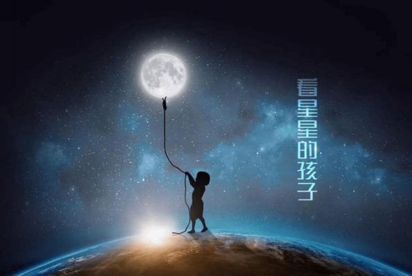 孤独战机如何获得大量星星,孤单星球旅游攻略
