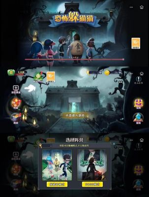 猫惊魂游戏攻略,揭秘恐怖迷宫的生存策略