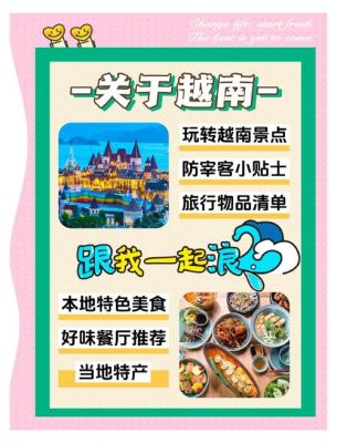 越南地狱攻略解密越南地狱攻略分享
