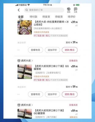 罐装的天才新手怎么玩介绍_罐装的天才新手怎么玩是什么