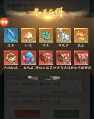 大航海之路0氪玩家选什么职业?三个人休闲玩!