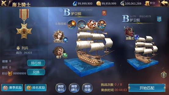 大航海之路炮术型奶妈玩法分享介绍_大航海之路炮术型奶妈玩法分享是什么...