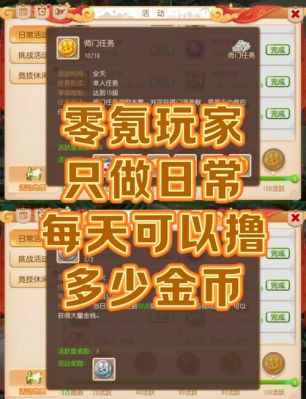 梦幻西游怎么赚点零花钱梦幻西游怎么在游戏里挣点