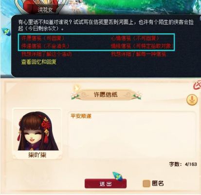 梦幻西游平民怎么刷成就