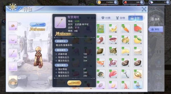 ro手游敲萌在哪里仙境传说ro手游神射手转职任务图文攻略