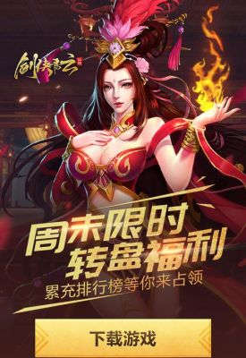 剑侠青云怎么换绑手机,求大神解答