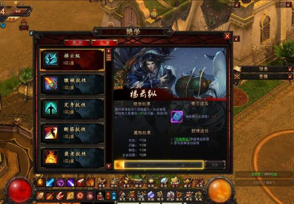 决战武林秘寒冰绝学6升7要多少籍元神