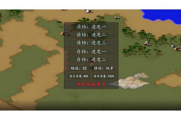 梦幻金庸群侠传2.4版的任务要怎么做?