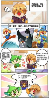 摩尔秘籍