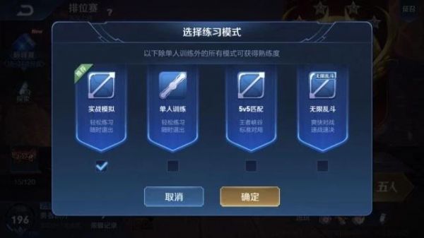 怎么看全能选手差什么