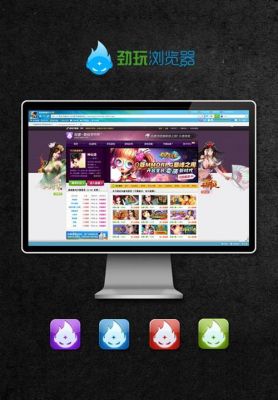 有什么网页游戏出变态的网页游戏用什么浏览器好