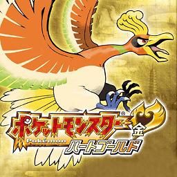口袋妖怪心金能抓什么神兽
