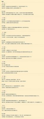 不断训练才能所向披靡英雄无敌战争纪元训练所指南