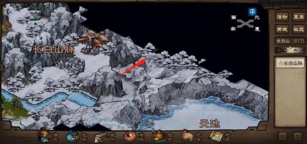 烟雨江湖大雪山矿洞在哪里-大雪山矿洞位置介绍