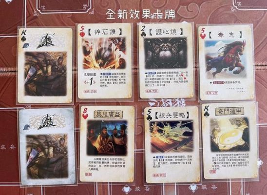 三国杀攻略