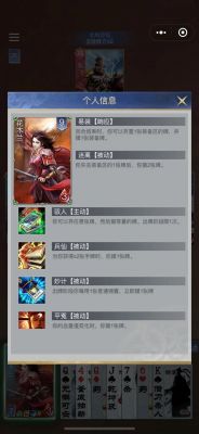 英雄杀怎么升级快