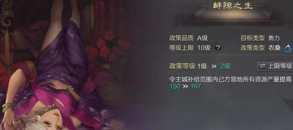 率土之滨何太后开荒攻略率土之滨太后攻略成为荒野开拓者