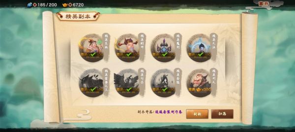 神仙道元宝传承花费各阶段是多少。。多少级传承就需要2000元宝了?