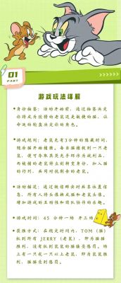 动作类网页在线小游戏攻略大全