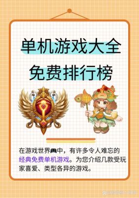 游戏试玩平台排名榜_游戏大全在线试玩