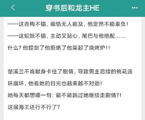 求一部玄幻小说里边的男主角前期修炼什么血练提升。但有后遗症需要与...