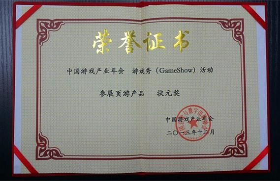 有什么好看的玄幻证书