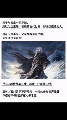 有什么好看的玄幻小说吗