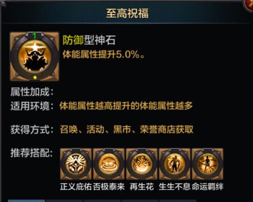 围攻大菠萝个人玩法攻略大全
