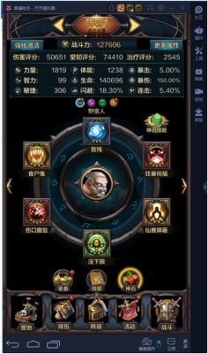 围攻大菠萝英雄怎么选取