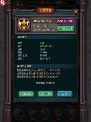 围攻大菠萝新手怎么升级