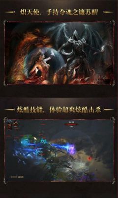 《围攻大菠萝》英雄技能