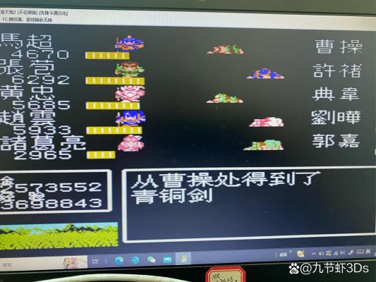 吞食天地1隐藏秘籍攻略(吞食天地物品大全带图)