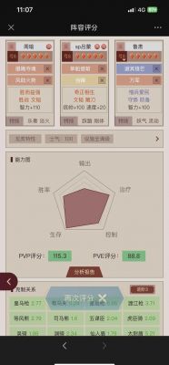 奇门游戏新手截图攻略(奇门游戏新手必看的截图攻略)