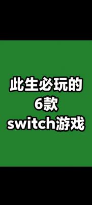 求几款好玩点的游戏(网游,单机的都可以)