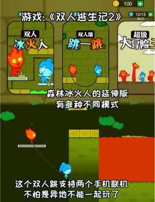 有什么好玩的小游戏
