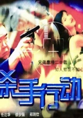 《杀手:行动》上架苹果商店介绍_《杀手:行动》上架苹果商店是什么