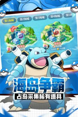公主训练师怎么存档手机版