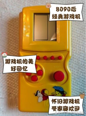 经典游戏老游戏机教程与攻略指南